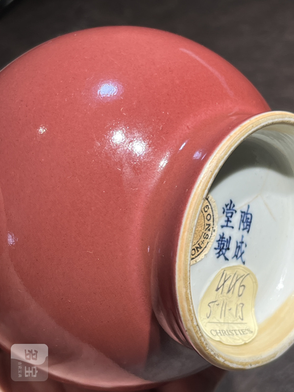 清乾隆 唐英“陶成堂制”觯式弦纹尊 - 图18